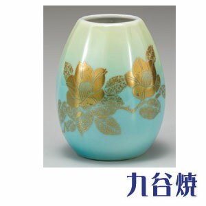 花器 花瓶 フラワーベース 花瓶の取り揃え最大級 3.5号 一輪生・本金山茶花（九谷焼） 誕生日 還暦祝い 退職祝い 結婚祝い 記念品 新築祝い 開店祝い 開業祝い 内祝い 母の日 敬老の日 九谷焼 プレゼント ギフト 贈り物に最適！業務用にも【九谷焼】