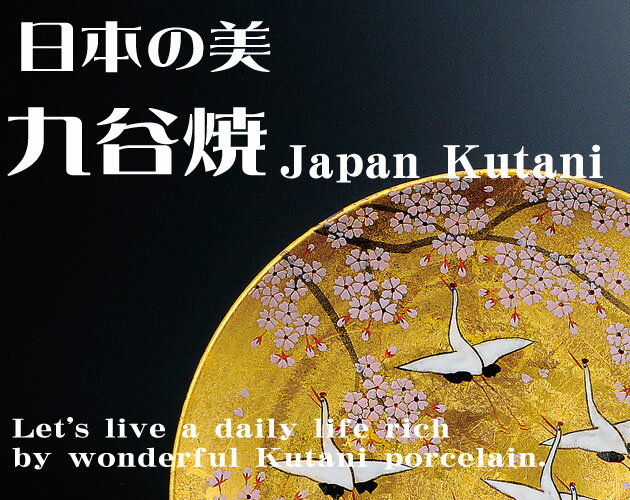 花器 花瓶 フラワーベース 花瓶の取り揃え最大級 8号 青粒(台付)(九谷焼） 誕生日 還暦祝い 退職祝い 結婚祝い 記念品 新築祝い 開店祝い 開業祝い 内祝い 母の日 敬老の日 九谷焼 プレゼント ギフト 贈り物に最適！業務用にも【九谷焼】 2