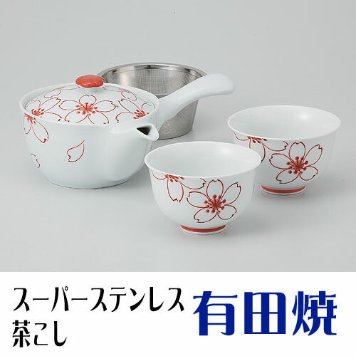 楽天市場】桜(地域ブランド(陶磁器)有田焼)(急須|茶道具 楽天市場】桜(地域ブランド(陶磁器)有田焼)(急須|茶道具