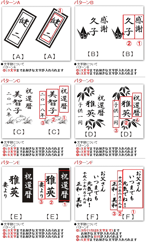 名入れ有田焼 焼酎グラス 焼酎カップ【送料無料】【彫刻】【名前入り 名入り 名入れ】【還暦祝い 古希 米寿 喜寿 傘寿 新築祝い 退職祝い 父の日 誕生日 記念品 男性 父 おじいちゃん ギフト 贈り物 プレゼント 母の日 敬老の日】ハッピーリング(黒)【楽ギフ_名入れ】