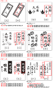 【送料無料】名入れ有田焼 湯のみ【彫刻】【楽ギフ_名入れ】【楽ギフ_包装】【退職記念品 還暦祝い 退職祝い 母の日 父の日 還暦 記念日 お母さん おばあちゃんの誕生日プレゼント ギフト 敬老の日 贈り物に】名入れ有田焼 湯呑（赤）春秋【smtb-TD】納期：3-5日前後 3