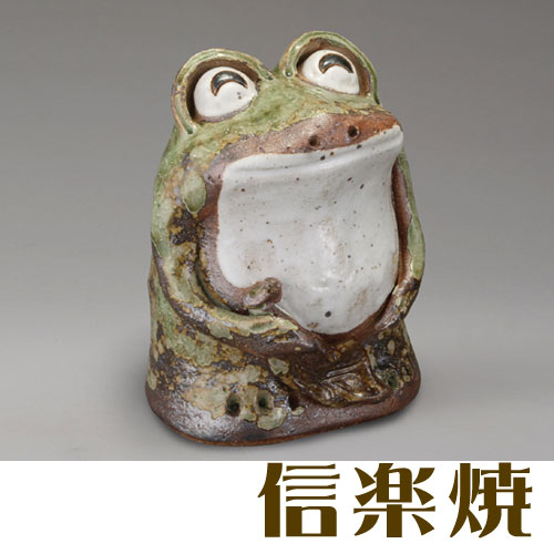 信楽焼 わらい立ち蛙（小）記念品 新築祝い 開店祝い 開業祝い 内祝い 母の日 敬老...
