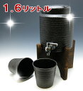 【送料無料】焼酎サーバー(黒釉流し)1.6リットル+焼酎グラス2個もセットになった焼酎サーバーセット 名入れ不可です!