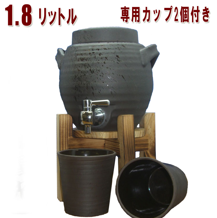 商品仕様 （本体） （木台） 容量 1.8リットル 幅 135mm 幅 180mm 奥行き 135mm 高さ 170mm 高さ 140mm （焼酎カップ×2） マドラー×1 口径 90mm 高さ 90mm 容量 300ml 壺.甕.焼酎. 陶器.ブライダル.引出物.ギフト.結婚祝.プレゼント.ギフト・セット.贈り物.オリジナル.贈物.誕生日.還暦祝い.結婚祝い.喜寿祝い.米寿祝い.祝.父の日.母の日.敬老の日.お歳暮.栄転祝い.お中元.刻印.内祝い.寿.ラッピング無料.のし無料.昇進祝い.メッセージカード無料.記念品.退職祝い.就任祝い.バレンタインデイ.Valentine day　