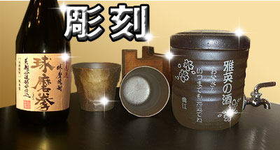 楽天市場】常滑焼 焼酎サーバーの通販 楽天市場】常滑焼 焼酎サーバーの通販