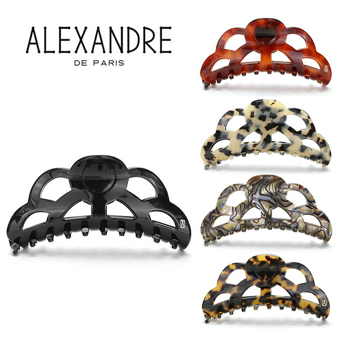 アレクサンドル ドゥ パリ ALEXANDRE DE PARIS ベーシック シャンデリア クリップ Lサイズ （5色） ACCL 9359 02 BASIC CHANDELIER CLIP L フランス製 プレゼント ヘアクリップ ヘアアクセサリー 髪留め ラージ ハンドメイド レディース ギフト対応 【送料無料】