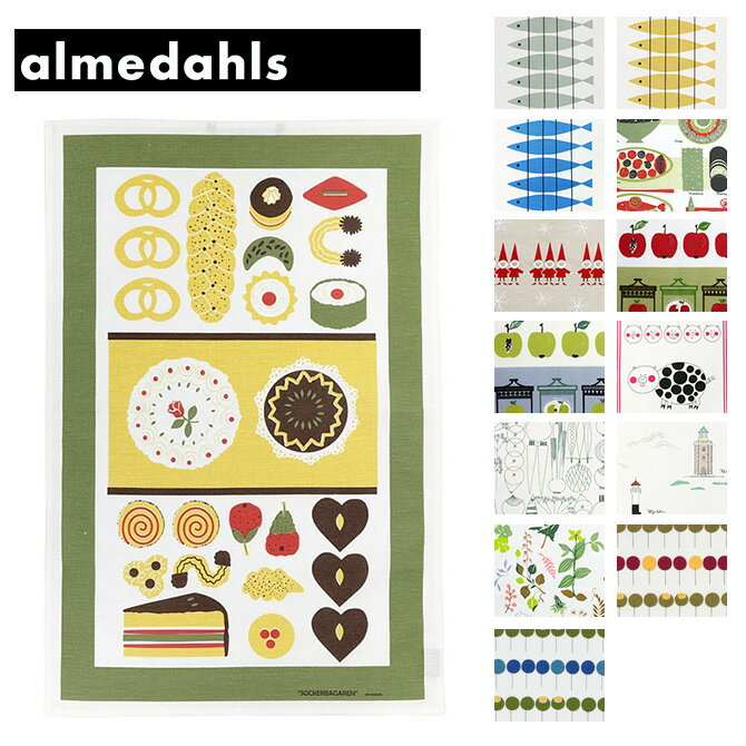 アルメダールス Almedahls キッチンタオル （13デザイン） tea towel 47x70cm ティータオル kitchen towel キッチン雑貨 おしゃれ かわいい 北欧 プレゼント 雑貨 ファブリック ギフト対応 