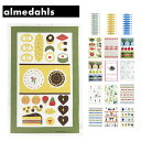 アルメダールス Almedahls キッチンタオル （13デザイン） tea towel 47x70cm ティータオル kitchen towel キッチン雑貨 おしゃれ かわいい 北欧 プレゼント 雑貨 ファブリック ギフト対応 【メール便なら送料無料】