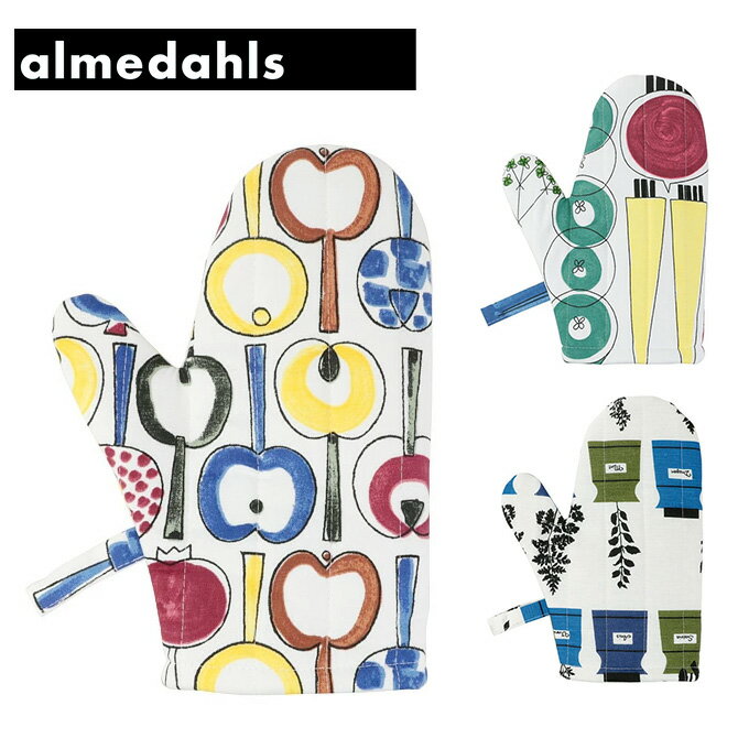 キッチン雑貨（3000円程度） アルメダールス Almedahls オーブングローブ （3デザイン） oven glove ミトン 鍋つかみ キッチン雑貨 おしゃれ かわいい 北欧 プレゼント 雑貨 ギフト対応 【メール便なら送料無料】