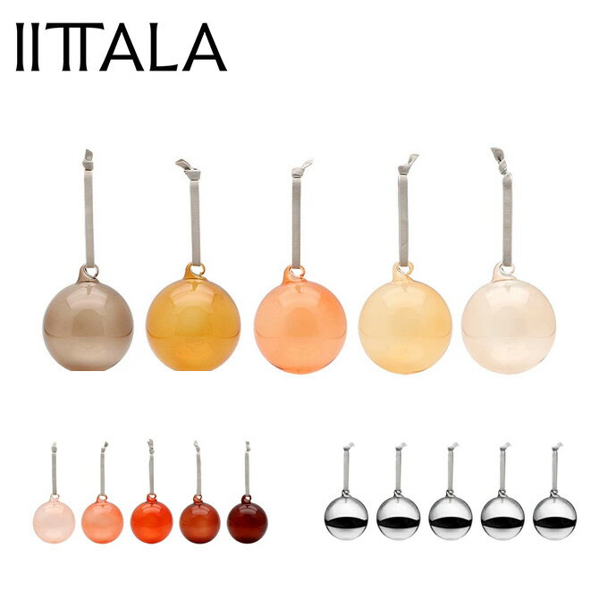 イッタラ Iittala ボール オーナメント 80mm 5個セット (3色) 1068676 1069629 1080094 北欧 ブランド雑貨 ガラス デコ...