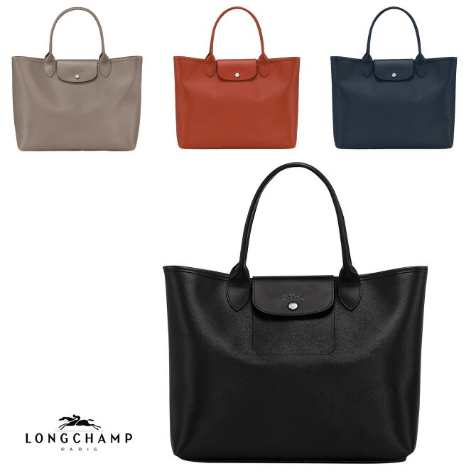 ロンシャン バッグ（レディース） ロンシャン LONGCHAMP ル・プリアージュ シティ トップハンドルバッグ L （4色） 10182 HYQ LE PLIAGE CITY TOP HANDLE BAG LARGE ルプリアージュ トートバッグ バッグ かばん カバン A4対応 レディース オフィス カジュアル 【ギフト包装不可】 【送料無料】