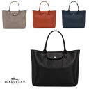 ロンシャン LONGCHAMP ル・プリアージュ シティ トップハンドルバッグ L （4色） 10182 HYQ LE PLIAGE CITY TOP HANDLE BAG LARGE ルプリアージュ トートバッグ バッグ かばん カバン A4対応 レディース オフィス カジュアル 【ギフト包装不可】 【送料無料】