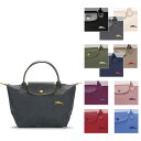 ロンシャン LONGCHAMP 2019AW ル・プリアージュ クラブ トップハンドル S （8色） 1621 619 TOP-HANDLE S ナイロン トートバッグ ハンドバッグ 【ラッキーシール対応】