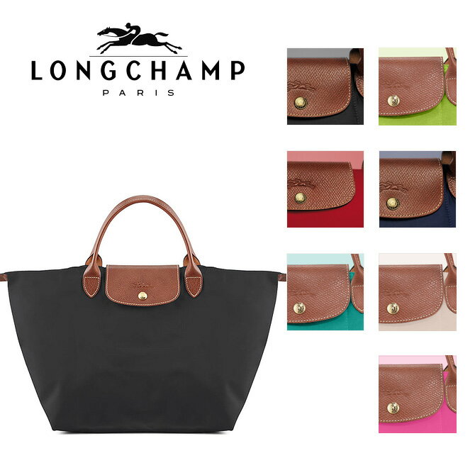 ロンシャン ビジネス・通勤用ナイロンバッグ レディース ロンシャン LONGCHAMP ル・プリアージュ ナイロン ハンドバッグ M （7色） 1623 089 LE PLIAGE HANDBAG MEDIUM かばん カバン バッグ ミディアム レディース オフィス カジュアル プレゼント 折りたたみ ギフト対応 【送料無料】