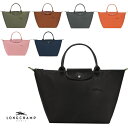 ロンシャン LONGCHAMP ル プリアージュ グリーン トップハンドルバッグ M （7色） 1623 919 LE PLIAGE GREEN TOP HANDLE BAG MEDIUM ナイロン ハンドバッグ トートバッグ バッグ かばん レディース オフィス カジュアル プレゼント 折りたたみ ギフト対応 【送料無料】