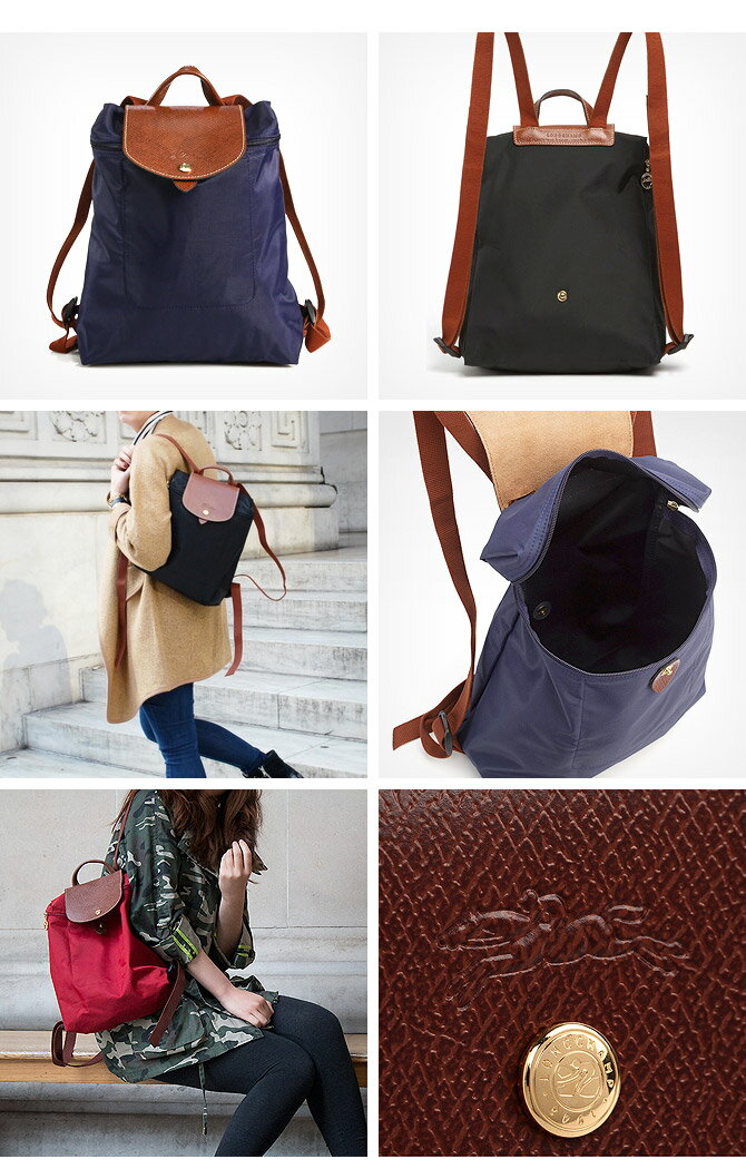 Longchamp（ロンシャン）『ルプリアージュバックパック（L1699089556）』