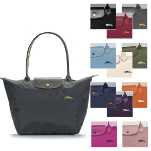 ロンシャン LONGCHAMP 2020AW ル・プリアージュ クラブ トートバッグ L （11色） 1899 619 TOTE BAG L ナイロン トートバッグ