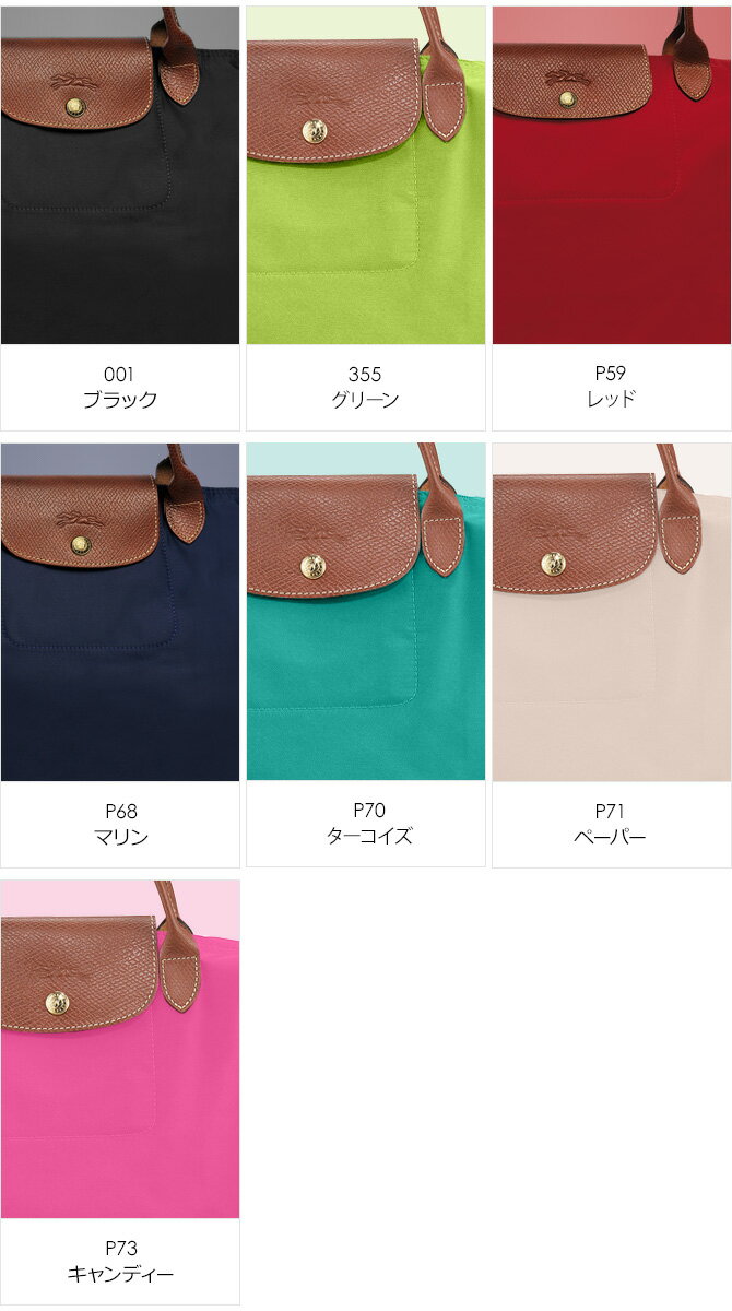 ロンシャン LONGCHAMP ル・プリアージ...の紹介画像3