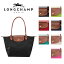 ֥󥷥 LONGCHAMP 롦ץꥢ ʥ ȡȥХå S 7 2605 089 LE PLIAGE TOTE BAG SMALL ץꥢ Хå Хå Ф Х ե 奢 ץ쥼ȥ⡼ ǥ ޤꤿ եб ̵ۡפ򸫤