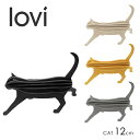 ロヴィ lovi キャット 12cm (4色) CAT 猫 ネコ ねこ グリーディングカード 組み立て 3D オーナメント かわいい おしゃれ クラフト フィン...