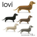 ロヴィ lovi ダックスフンド 12cm DACHSH