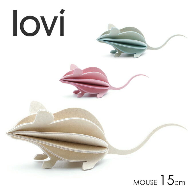 ロヴィ lovi マウス 15cm ナチュラル MOUSE NATURAL ねずみ ネズミ 鼠 グリーディングカード 組み立て 3D オーナメント クラフト フィンランド プレゼント 白樺 置物 年賀状 インテリア 雑貨 …