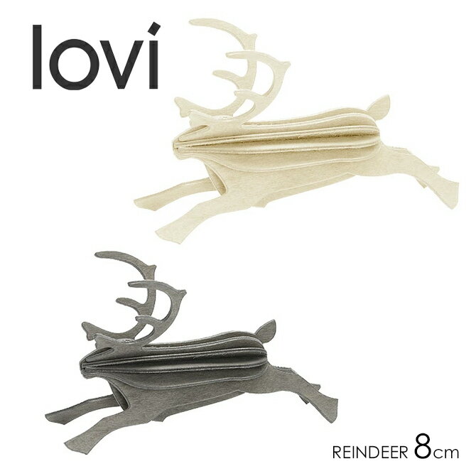 ロヴィ lovi トナカイ S 8cm REINDEER 鹿 レインディア グリーディングカード 組み立て 3D オーナメント クラフト フィンランド プレゼント 白樺 置物 インテリア 雑貨 おしゃれ かわいい ギフト対応 【メール便なら送料無料】