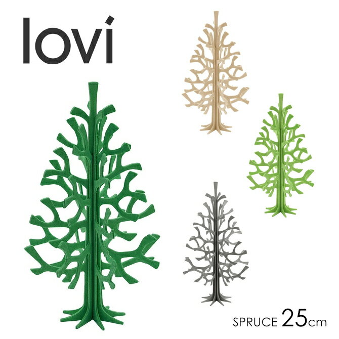 ロヴィ lovi クリスマス ミニツリー 25cm SPRUCE TREE 木 スプルース グリーディングカード 組み立て 3D オーナメント クラフト フィンランド プレゼント 白樺 置物 インテリア 雑貨 おしゃれ かわいい ギフト対応 【送料無料（一部地域を除く）】