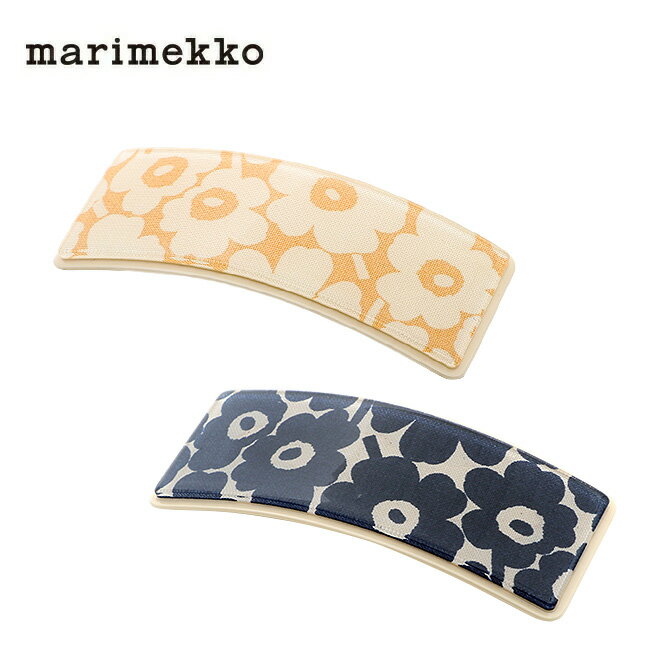 マリメッコ marimekko ピックイネン ウニッコ ワイドバレッタ （2色） 092600 Pikkuinen Unikko Wide Barrette 花柄 総柄 プレゼント ヘアクリップ ヘアアクセサリー 髪留め レディース ギフト対応 【送料無料（一部地域を除く）】