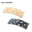 楽天セレクトショップ AER （アエル）マリメッコ marimekko ピックイネン ウニッコ ワイドバレッタ （2色） 092600 Pikkuinen Unikko Wide Barrette 花柄 総柄 プレゼント ヘアクリップ ヘアアクセサリー 髪留め レディース ギフト対応 【送料無料（一部地域を除く）】