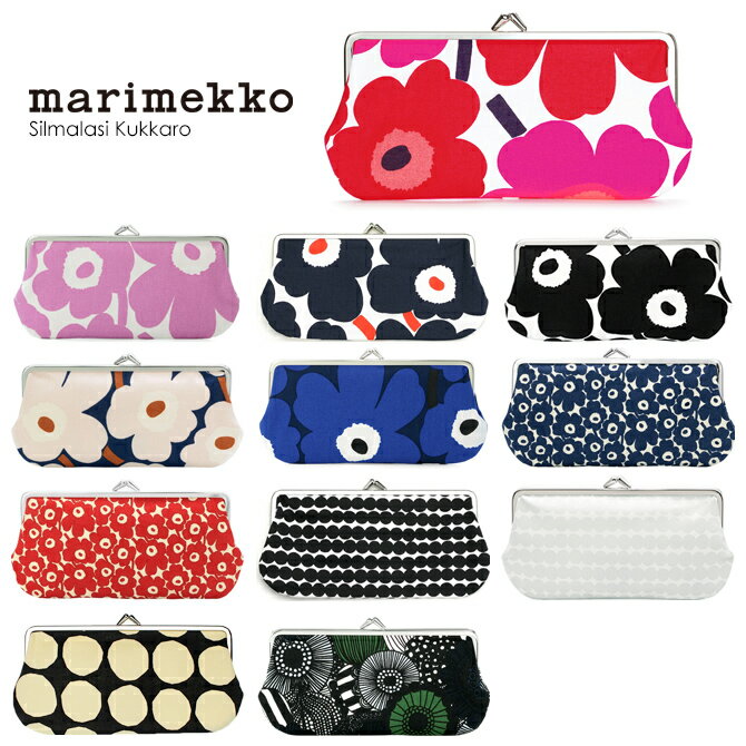 楽天セレクトショップ AER （アエル）マリメッコ marimekko ガマ口ポーチ 10x19cm Silmalasi Kukkaro Pouch がま口 ウニッコ おしゃれ かわいい プレゼント ブランド 化粧ポーチ メイクポーチ 小物入れ コインケース ギフト対応 【メール便なら送料無料】