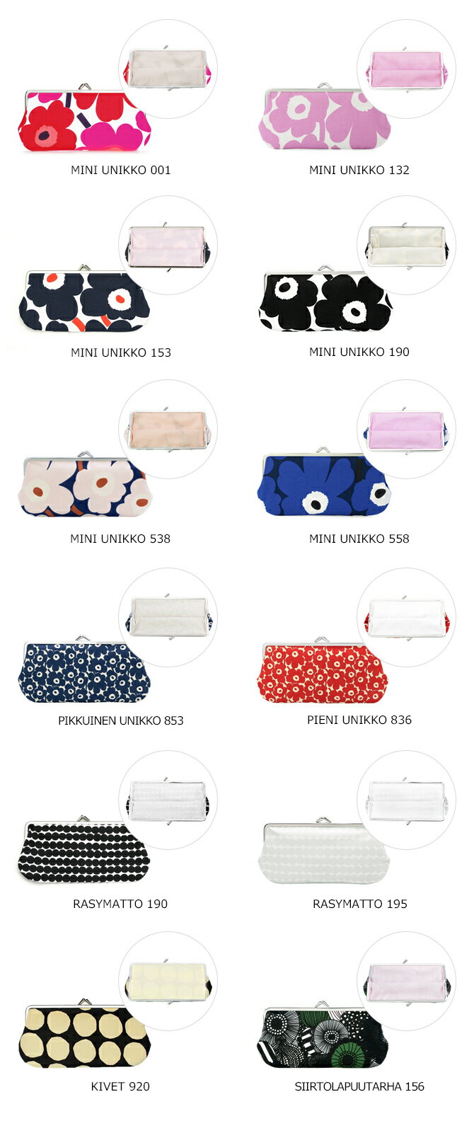 マリメッコ marimekko ガマ口ポーチ 10x19cm Silmalasi Kukkaro Pouch がま口 ウニッコ おしゃれ かわいい プレゼント ブランド 化粧ポーチ メイクポーチ 小物入れ コインケース ギフト対応 【メール便なら送料無料】