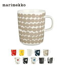 マリメッコ marimekko マグカップ 250ml 