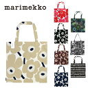 マリメッコ marimekko ファブリックバッグ 44x43cm トートバッグ (8デザイン) サブバッグ ショルダーバッグ バッグ コットン ピエニウニッコ シィールトラプータルハ ラシィマット おしゃれ かわいい 北欧 プレゼント レディース ギフト対応 【送料無料（一部地域除く）】