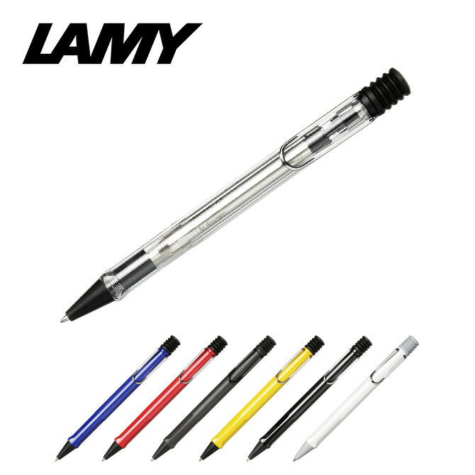 ラミー LAMY サファリ 油性ボールペン （7カラー） Safari Ball point pen L212 L214 L216 L217 L218 ステーショナリー 筆記具 文房具 オフィス 記念日 プレゼント ビジネス ギフト対応 【メール便なら送料無料】