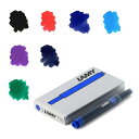 ラミー LAMY 水性 カートリッジインク 5本入り (7色) LT10 消耗品 ステーショナリー 文房具 筆記具 オフィス ビジネス 【メール便なら送料無料】