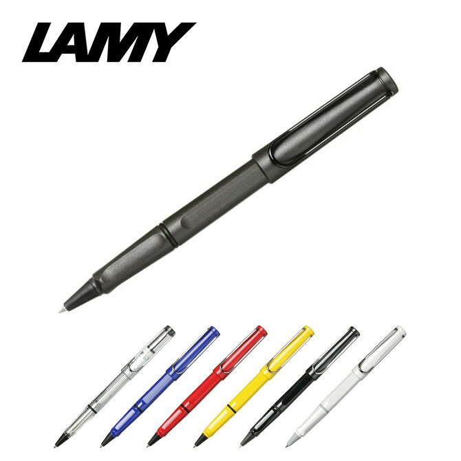 ラミー LAMY サファリ 水性 ローラーボールペン （7カラー） Safari Rollerball pen L312 L314 L316 L317 L318 L319 ステーショナリー 筆記具 文房具 オフィス 記念日 プレゼント ビジネス ギフト対応 【メール便なら送料無料】