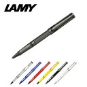 ラミー LAMY サファリ 水性 ローラーボールペン （7カラー） Safari Rollerball pen L312 L314 L316 L317 L318 L319 ステーショナリー 筆記具 文房具 オフィス 記念日 プレゼント ビジネス ギフト対応 