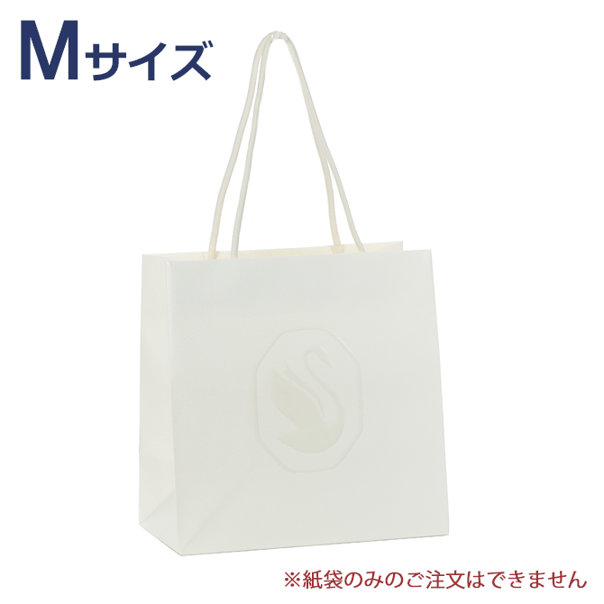 スワロフスキー ショップバッグ Mサイズ （ホワイト） SWAROVSKI SHOPPING BAG ショッパー 純正 紙袋