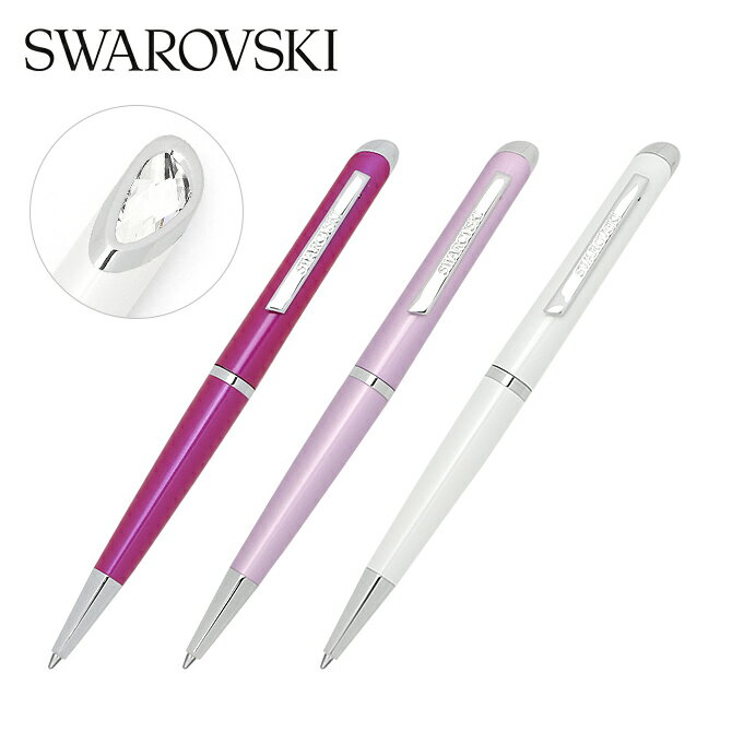 スワロフスキー SWAROVSKI クリスタルスターライト 油性 ボールペン (3色) 5224372 5224374 5224375 Crystal Starlight Pen ピンク ホワイト ライラック レディース 記念日 プレゼント キラキラ かわいい 高級ボールペン 文具 文房具 ギフト対応 【メール便配送のみ】