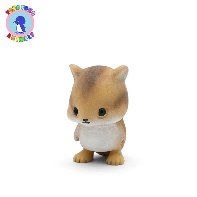 トコトコアニマルズ トコトコリス フィギュア (ブラウン) TTA1001 53 トコアニ ハンドメイド 手作り デフォルメ 動物 ミニチュア 置物 置き物 イ...