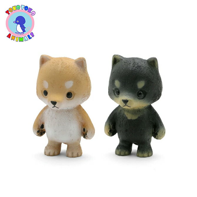 トコトコアニマルズ トコトコシバイヌ フィギュア (2色) TTA1001 トコアニ ハンドメイド 手作り デフォルメ 動物 ミニチュア 置物 置き物 インテリ...