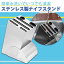 包丁立て 多機能収納ブランド キッチンの収納 スタンド ステンレス製 キッチン用品 簡単水洗い【日用雑貨】◇ALW-KB101