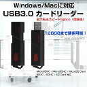 USB3.0 カードリーダー 5Gbps高速ライター Mic...