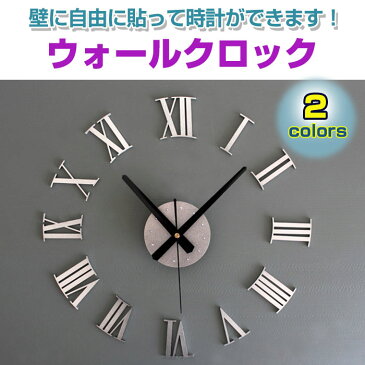 ウォールクロック 壁掛け 時計 貼り付け ステッカー インテリア 文字盤 ウォールデコ 部屋装飾 ◇ALW-GZ212 | 壁時計 おしゃれ クロック ウォールステッカー シンプル 雑貨 インテリア雑貨 とけい 壁掛け時計 壁かけ時計 掛け時計 掛時計 かけ時計 おしゃれ時計
