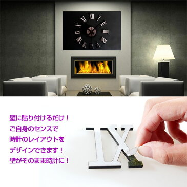 ウォールクロック 壁掛け 時計 貼り付け ステッカー インテリア 文字盤 ウォールデコ 部屋装飾 ◇ALW-GZ212 | 壁時計 おしゃれ クロック ウォールステッカー シンプル 雑貨 インテリア雑貨 とけい 壁掛け時計 壁かけ時計 掛け時計 掛時計 かけ時計 おしゃれ時計