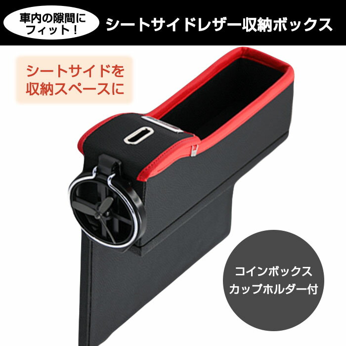 カー用品のかわいいプレゼント ドリンクホルダーやシガーソケット充電器の便利グッズのおすすめプレゼント ランキング 予算5 000円以内 Ocruyo オクルヨ