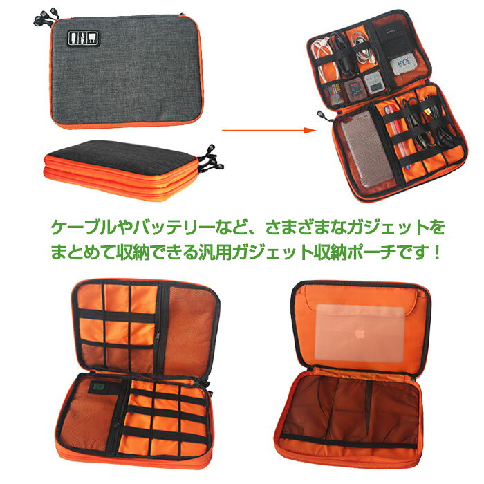 モバイルアクセサリー 収納ケース ポーチ インナーバッグ ソフトケース USBメモリ収納 充電ケーブル収納 多機能メッシュ整理袋 PC周辺小物 モバイル用品◇ALW-SND002【メール便】 shop-always-10002882 SHOP ALWAYS 楽天市場店 サンプル画像3