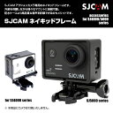 SJCAM ネイキッド フレーム トライポッド マウント ク...