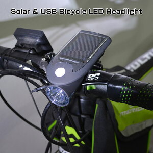 ソーラー USB 自転車用 LEDヘッドライト フロントライト 強光 弱光 フラッシュ SOS信号 明るい 前照灯 登山 夜 240LM 防水 ◇ALW-PAGAO-360LED | ライト LEDライト LED ledソーラーライト 自転車 自転車用ライト USB ソーラーライト 自転車ライト usb充電 ソーラー充電通販格安セール情報 楽天 通販